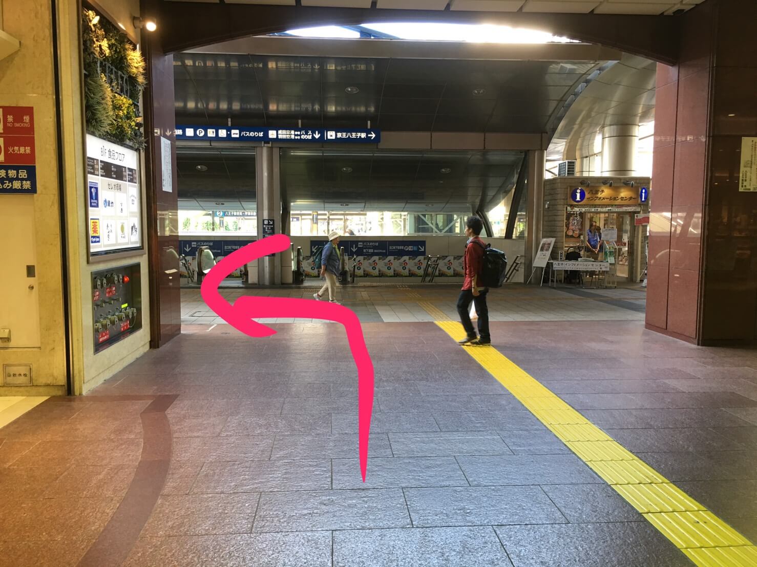 JR八王子駅からの案内